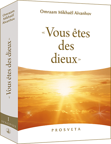 « Vous êtes des dieux »