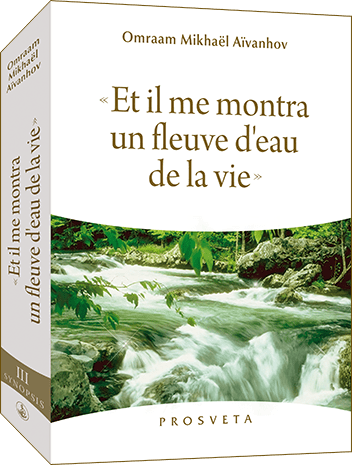 « Et il me montra un fleuve d'eau de la vie »