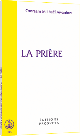 La prière