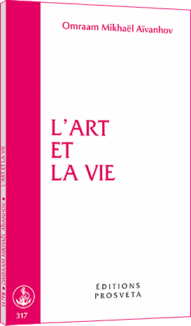 L'art et la vie