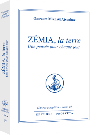 Zémia, la terre