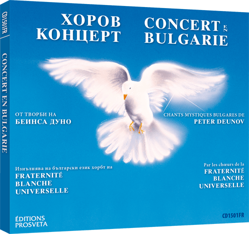 Concert en Bulgarie