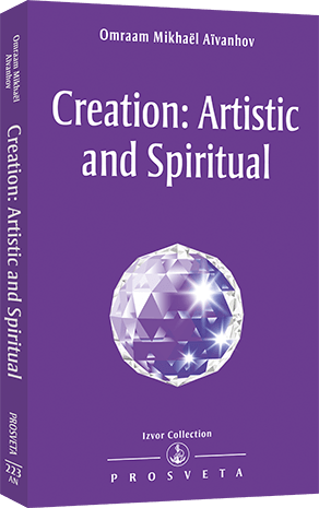 Creation: Artistic and Spiritual