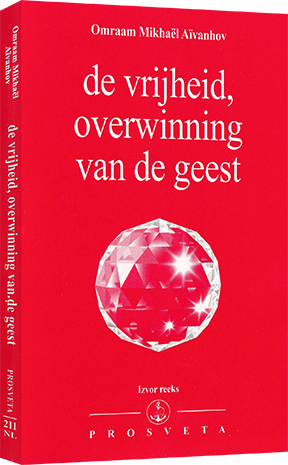 De vrijheid, overwinning van de geest