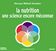 CD - La nutrition une science encore méconnue